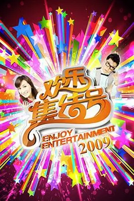 荒野食堂 户外美食综艺节目在线观看