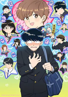 时光代理人·影