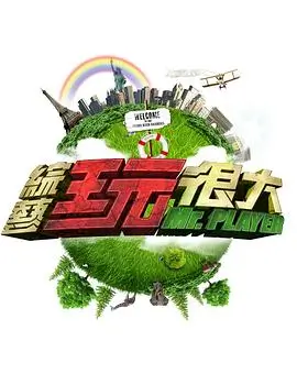 岛屿来信 旅行纪实综艺全集在线观看