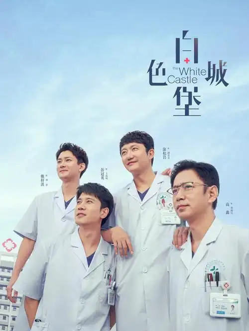 春日迟 都市情感热播电视剧全集在线观看