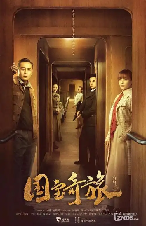 破雾者 科幻悬疑电视剧全集在线观看
