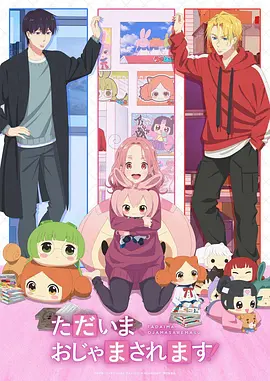 苍蓝之诗 音乐剧情动漫全集在线观看