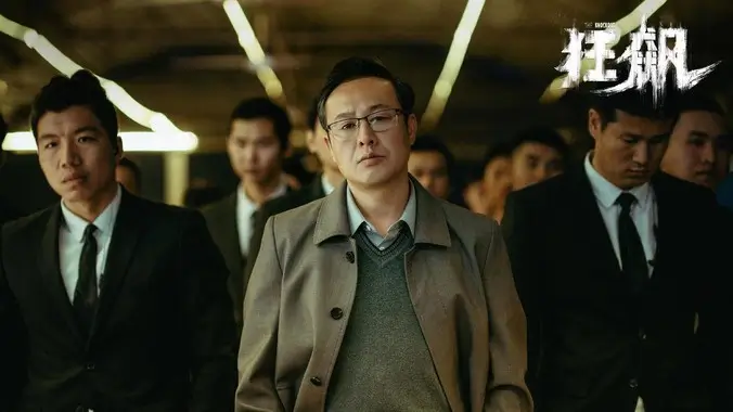 热播电视剧全集 长夜将尽 手机免费在线观看